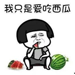 娱乐吃瓜的老公是谁,娱乐吃瓜界的神秘老公是谁?